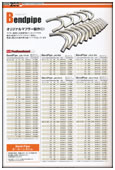 Bent pipe price list